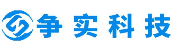 广州互联网医院建设与牌照申请专家|争实科技有限公司